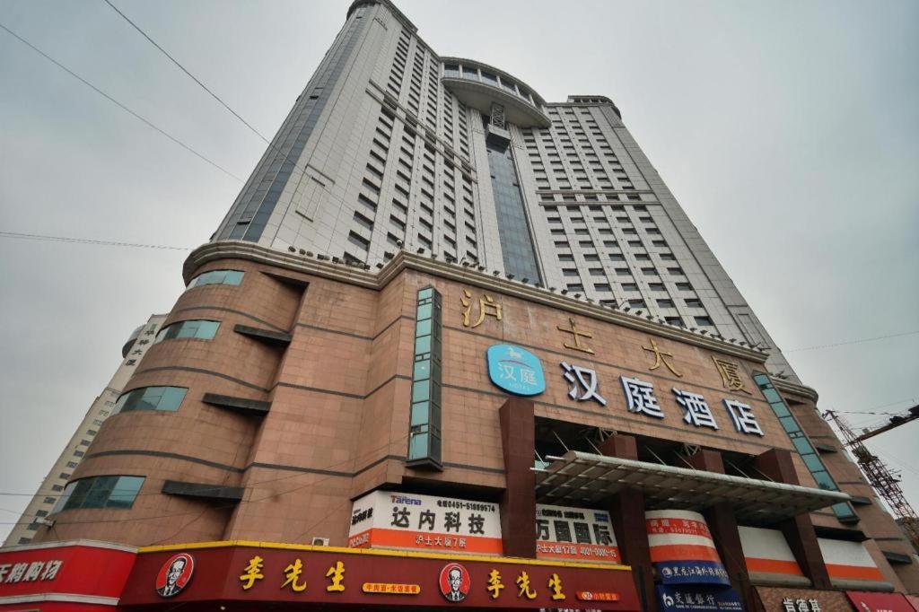 Hanting Hotel Harbin Railway Station Square Exterior photo