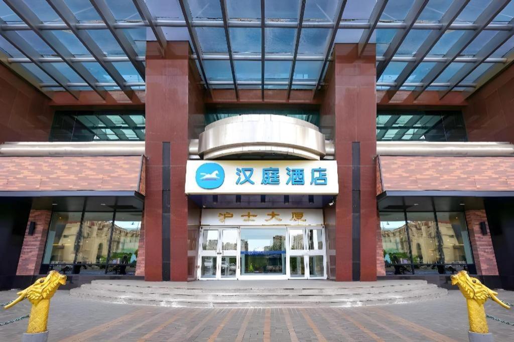 Hanting Hotel Harbin Railway Station Square Exterior photo